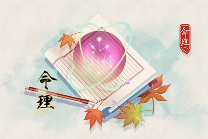 老黄历搬家吉日查询 黄历年黄道吉日查询 黄历2026年网