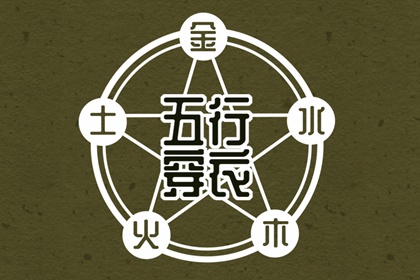 万年历查日子|节日万年历|《万年历》黄道吉日